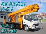 Dutro Cherry Picker