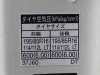 HINO Dutro Dump TKG-XZU620T 2015 61,120km_18