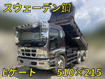 Giga Dump