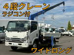 Elf Truck (With 4 Steps Of Cranes)