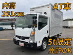 Atlas Aluminum Van