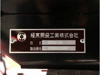 MITSUBISHI FUSO Canter Dump 2RG-FBA30 2025 450km_19