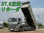 Profia Deep Dump