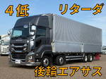 Giga Aluminum Wing