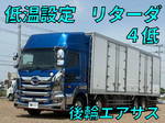 Profia Refrigerator & Freezer Truck