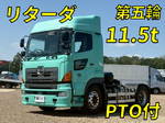 Profia Trailer Head