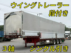 Others Gull Wing Trailer_1