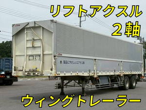 Others Gull Wing Trailer_1