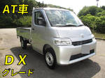 Others Flat Body