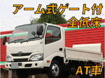 Toyoace Flat Body
