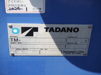 ISUZU Forward Truck (With 4 Steps Of Cranes) TKG-FRR90S2 2016 221,769km_17