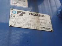 ISUZU Forward Truck (With 4 Steps Of Cranes) TKG-FRR90S2 2016 221,580km_30