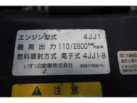 ISUZU Elf Truck (With 3 Steps Of Cranes) TKG-NPR85AR 2012 526,038km_23