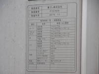 ISUZU Forward Refrigerator & Freezer Truck 2PG-FRR90S2 2019 284,000km_20