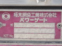 ISUZU Forward Refrigerator & Freezer Truck 2PG-FRR90S2 2019 284,000km_21