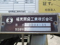 ISUZU Forward Dump TKG-FRR90S1 2014 43,000km_7