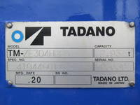 ISUZU Forward Truck (With 4 Steps Of Cranes) TKG-FRR90S1 2016 52,000km_10