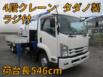 Forward Truck (With 4 Steps Of Cranes)