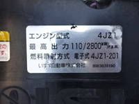 ISUZU Elf Aluminum Van 2RG-NPR88AN 2020 109,560km_38