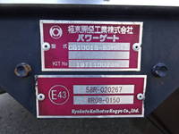 ISUZU Elf Aluminum Van 2RG-NPR88AN 2020 109,560km_40
