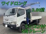 Dyna Truck (With 5 Steps Of Cranes)