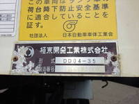 HINO Ranger Dump 2DG-FC2ABA 2017 191,202km_32