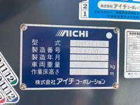 HINO Dutro Cherry Picker TPG-XZU600X 2019 11,752km_20