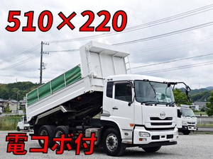 Quon Dump_1