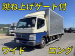 Canter Aluminum Van