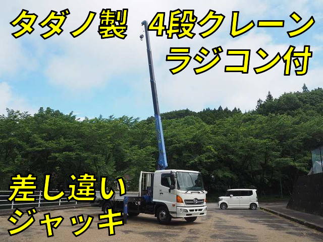 HINO Ranger Truck (With 4 Steps Of Cranes) TKG-FD9JKAA 2014 97,544km