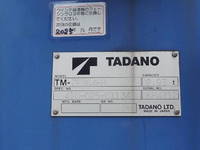 HINO Ranger Truck (With 4 Steps Of Cranes) TKG-FD9JKAA 2014 97,544km_11
