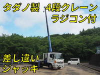 HINO Ranger Truck (With 4 Steps Of Cranes) TKG-FD9JKAA 2014 97,544km_1