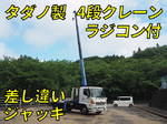 Ranger Truck (With 4 Steps Of Cranes)