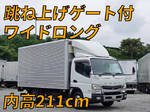 Canter Aluminum Van