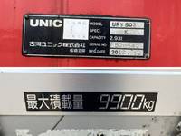 ISUZU Forward Truck (With 3 Steps Of Cranes) LKG-FVZ34U2 2012 312,488km_13
