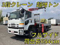 ISUZU Forward Truck (With 3 Steps Of Cranes) LKG-FVZ34U2 2012 312,488km_1