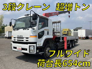 Forward Truck (With 3 Steps Of Cranes)_1