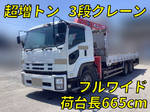 Forward Truck (With 3 Steps Of Cranes)