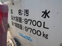 ISUZU Giga Vacuum Dumper LKG-CYM77AM 2012 150,513km_14