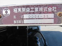 ISUZU Forward Deep Dump TKG-FRR90S1 2017 83,173km_17
