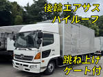 Ranger Aluminum Wing