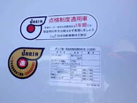 MITSUBISHI FUSO Canter Loader Dump 2PG-FEBM0 2025 591km_32
