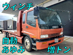 Forward Safety Loader_1