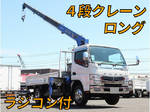 Canter Truck (With 4 Steps Of Cranes)