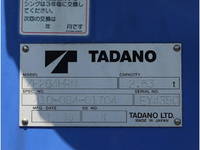 MITSUBISHI FUSO Canter Truck (With 4 Steps Of Cranes) SKG-FEA50 2011 -_27