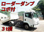 Forward Loader Dump