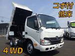 Dutro Dump