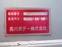 ISUZU Giga Aluminum Block 2PG-CYL77C 2018 357,500km_24