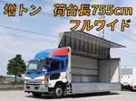 Condor Aluminum Wing