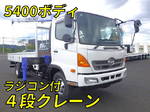 Ranger Truck (With 4 Steps Of Cranes)